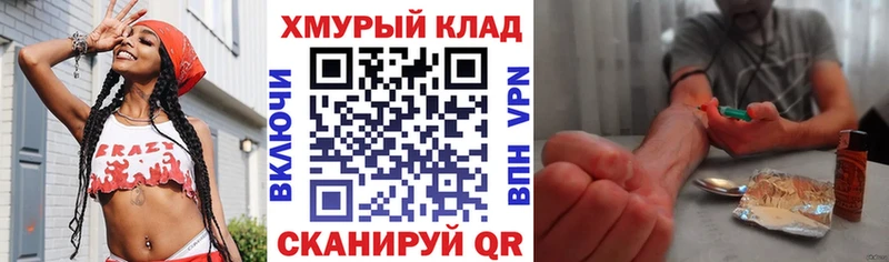 Героин Heroin  Купить где  Коркино 