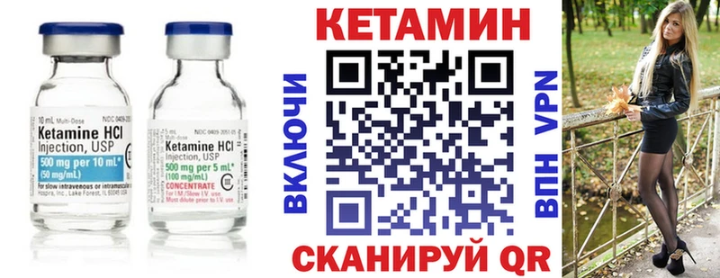 Купить где  Коркино  Кетамин ketamine 