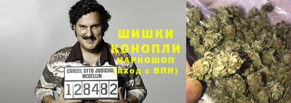 мефедрон VHQ Козельск