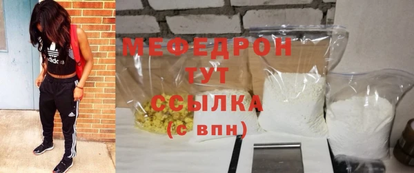 мефедрон VHQ Козельск
