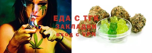 мефедрон VHQ Козельск