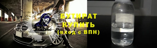 прущая мука Кодинск