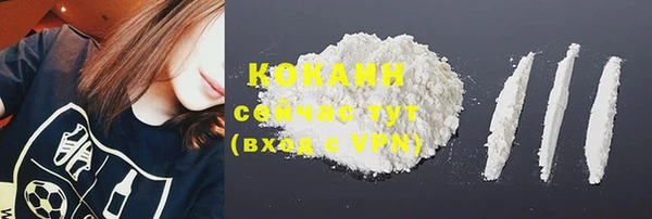 мефедрон VHQ Козельск