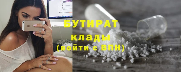 прущая мука Кодинск
