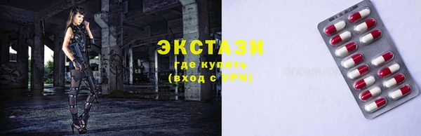 мефедрон VHQ Козельск