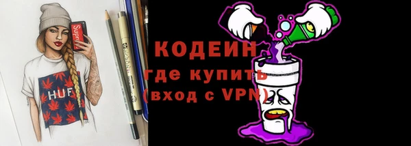 мескалин Козловка