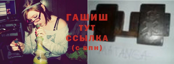 мефедрон VHQ Козельск