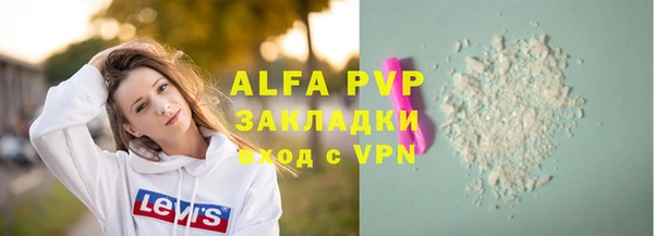 мескалин Козловка