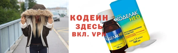 мескалин Козловка