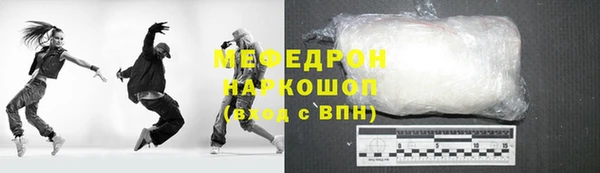 мескалин Козловка