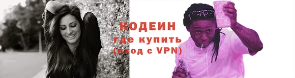 прущая мука Кодинск