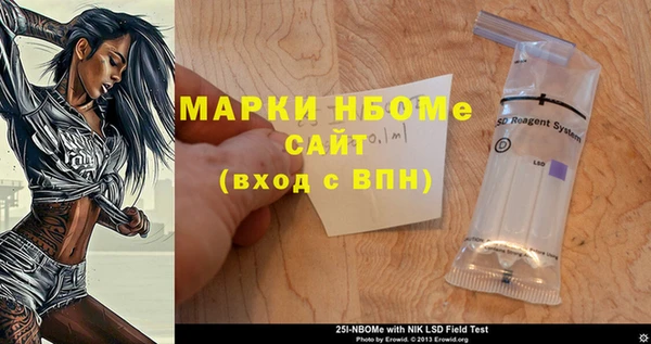 мескалин Козловка