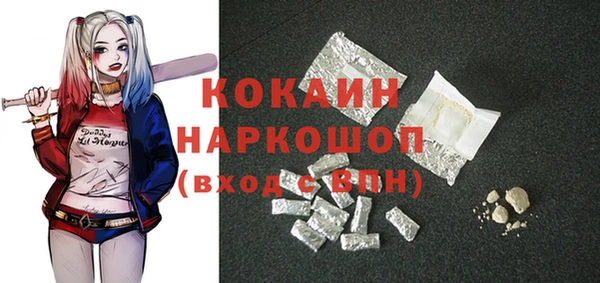 прущая мука Кодинск