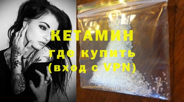 прущая мука Кодинск
