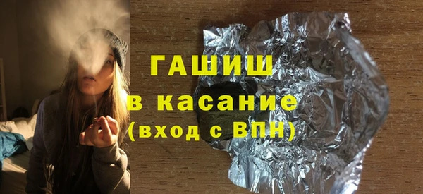 мефедрон VHQ Козельск