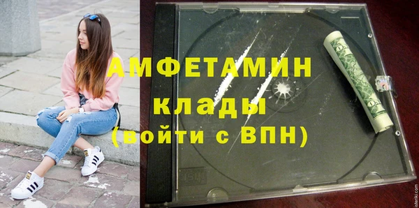 соль ск Корсаков