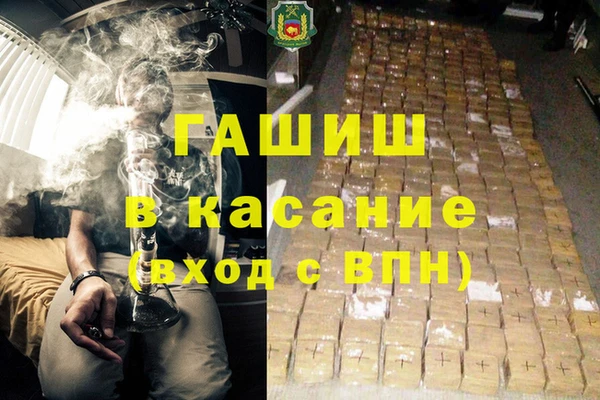 мескалин Козловка