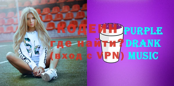 мескалин Козловка