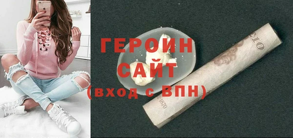 мефедрон VHQ Козельск