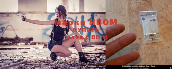 мескалин Козловка