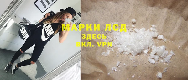 дживик Костерёво