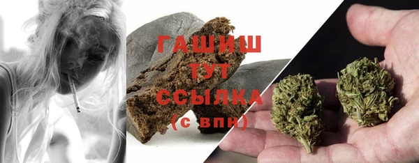 мефедрон VHQ Козельск
