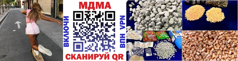 МДМА кристаллы  Купить где  Коркино 
