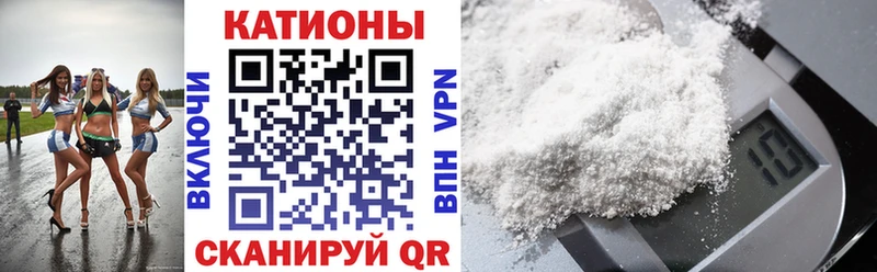 МЕФ кристаллы  Купить где  Коркино 