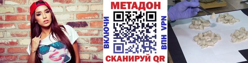 Купить где  Коркино  МЕТАДОН мёд 