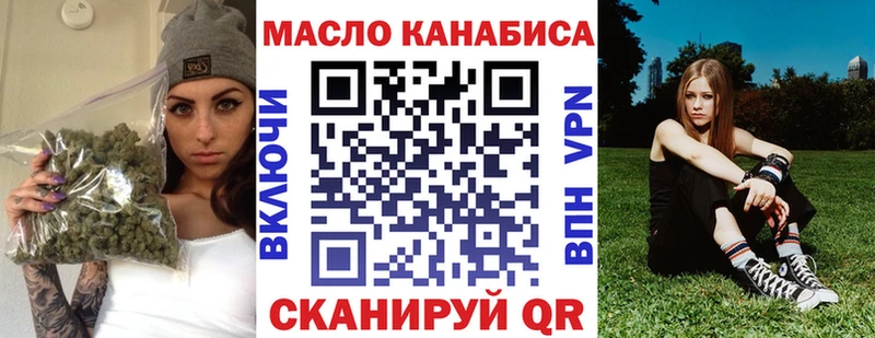 Дистиллят ТГК жижа  Купить где  Коркино 